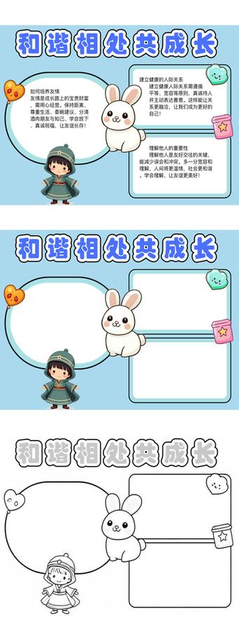 人际互动交往的基本原则,除了尊重还