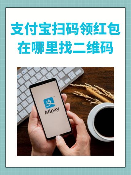 小刀扫码怎么领红包