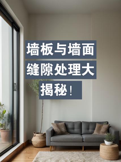 缝隙密合 缝隙密合