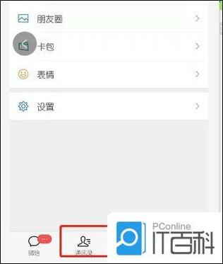 金山手机助手文件快传