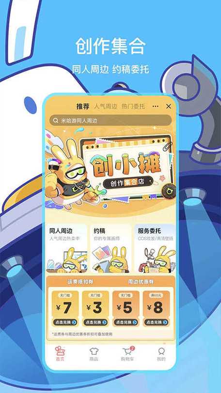 GG修改器修改原神