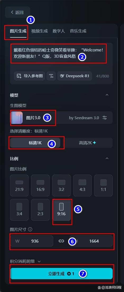 ai下载手机版截图2