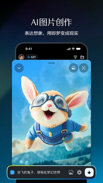 ai下载手机版截图3
