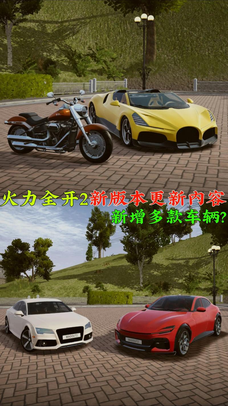 火力全开2官方网站截图2