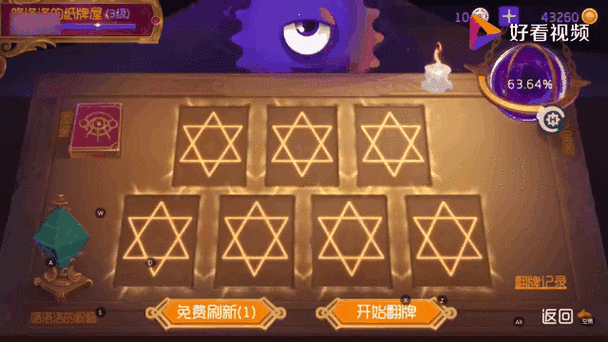球球大作战挂机升段