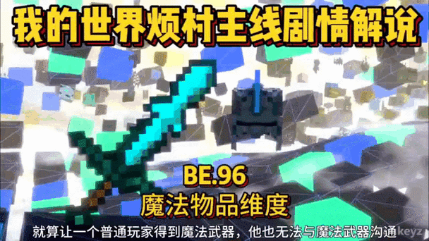 我的世界绞刑架村民