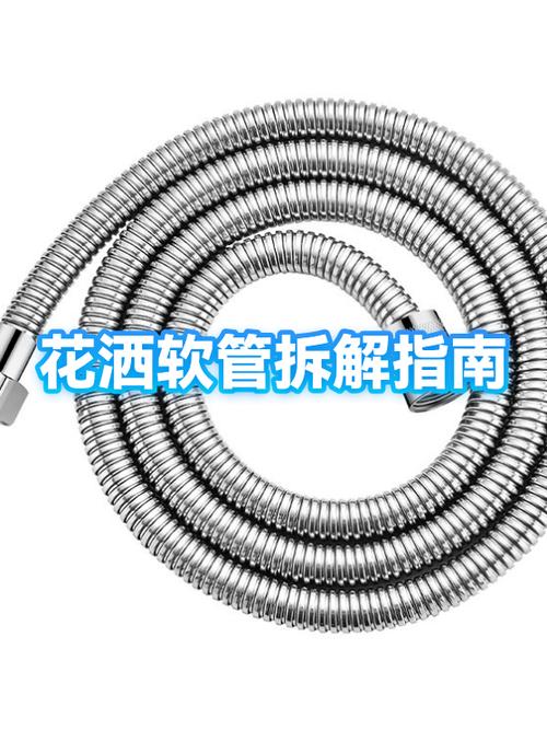 10种花洒的正确拆装方法