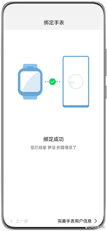 智能关怀无法登录