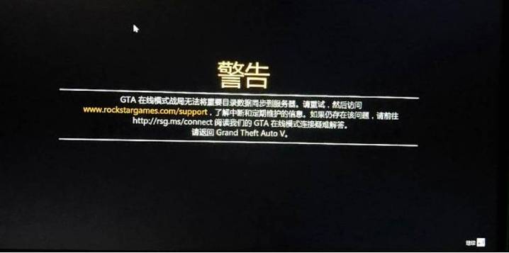 gta线上怎么关闭对话框 gta线上怎么关闭对话框