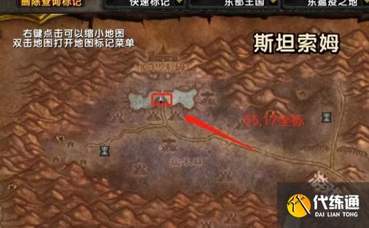 魔兽世界签名一个号只能签一次吗