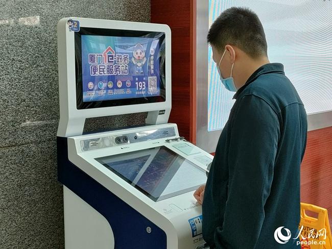 厦门e政务自助机网点