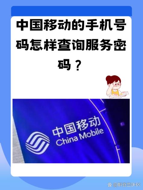 免费下载10086客户端截图1