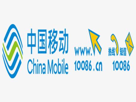 免费下载10086客户端截图2