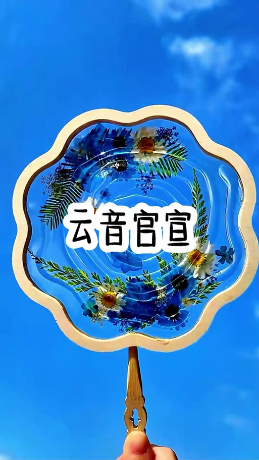 免费网易云音乐vip