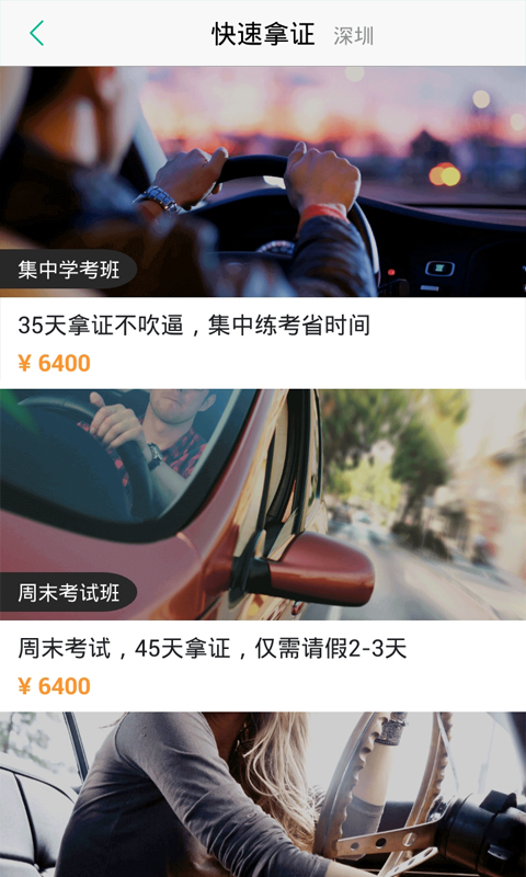 淘师湾作业网学生登录