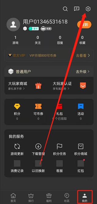oppo游戏模式怎么设置方法