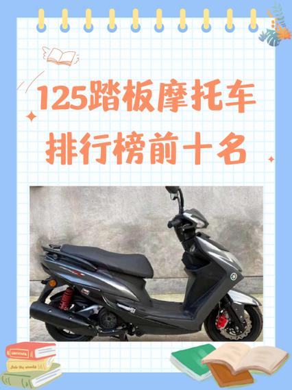 女士摩托车排名前十