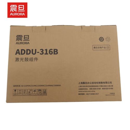 震旦ad330mwc怎么加碳粉