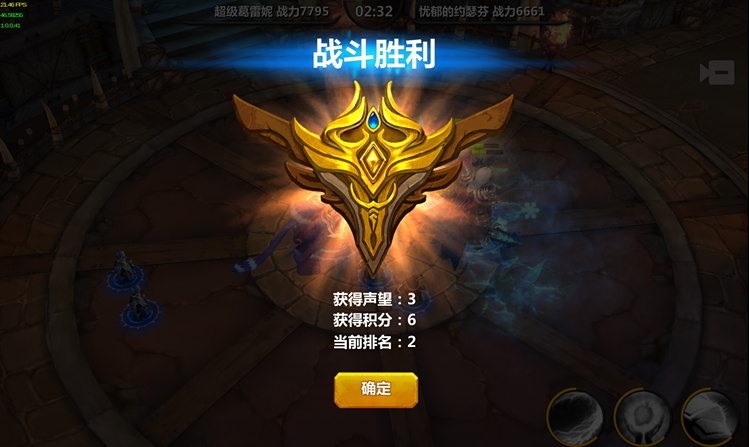 派派掉了声望能恢复吗