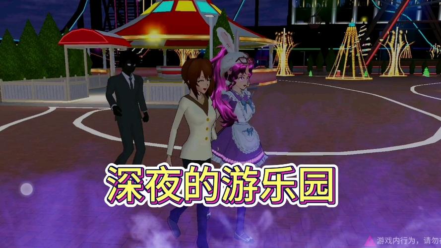 樱花校园模拟器俱乐部