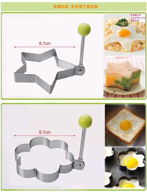 球球大作战美食节荷包蛋获取工具截图3