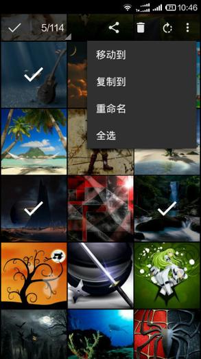 快图浏览2025版