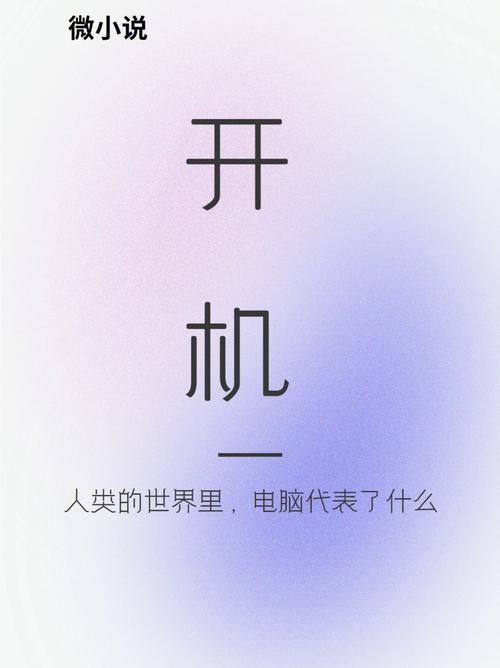 开机pin怎么取消