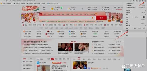 mgtv51浏览器最新版本更新内容截图2