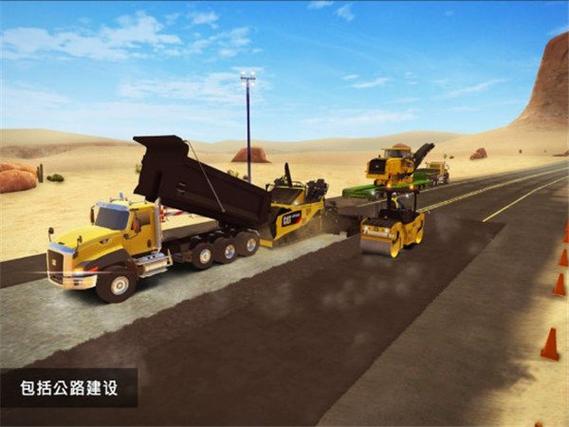 建筑模拟2(金币汉化版)截图2
