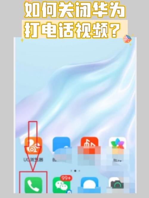 畅连通话vivo能用吗