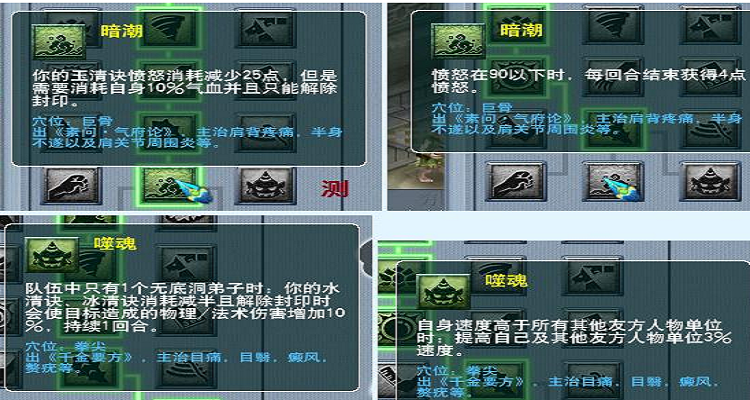 1无底洞4普陀停多少级最好