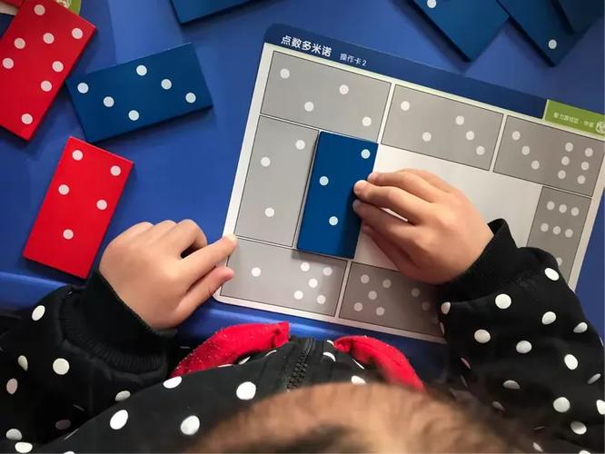 幼儿园中班多米诺数学截图1