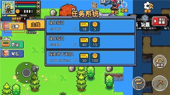 荒岛求生无限金币无限钻石版截图3