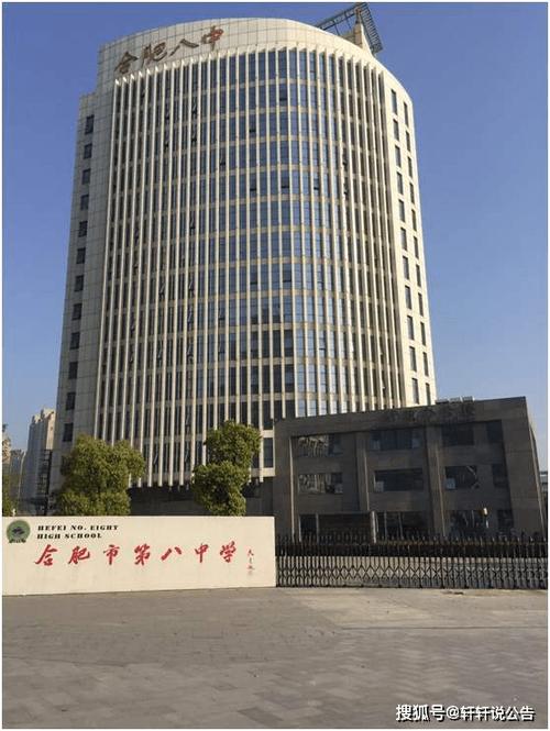 航天八院是铁饭碗吗截图2