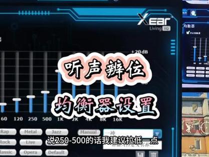 和平精英听声辨位怎么练