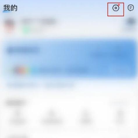 智行火车票抢票怎么取消截图2