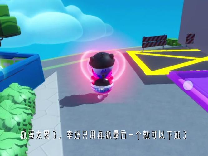 2026科技开挂(免费)蛋仔截图2