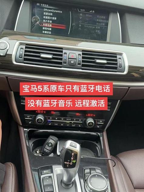 老款5系系统