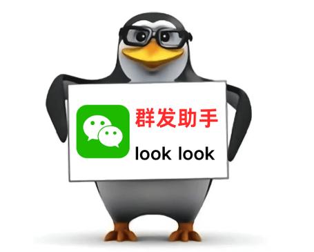 qq群发软件免费版