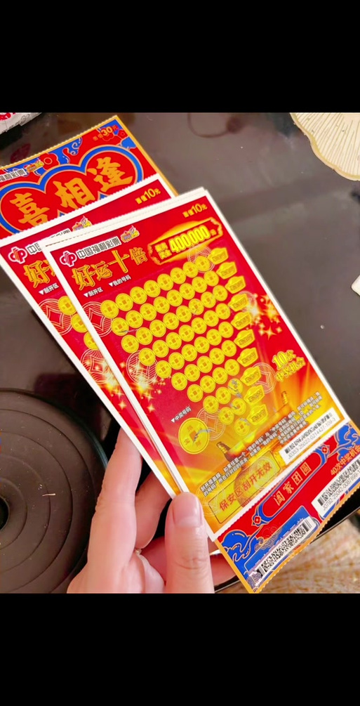 彩票刮刮乐刮奖视频 彩票刮刮乐刮奖视频