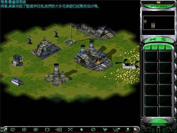 红色警戒2(电脑版)下载截图2