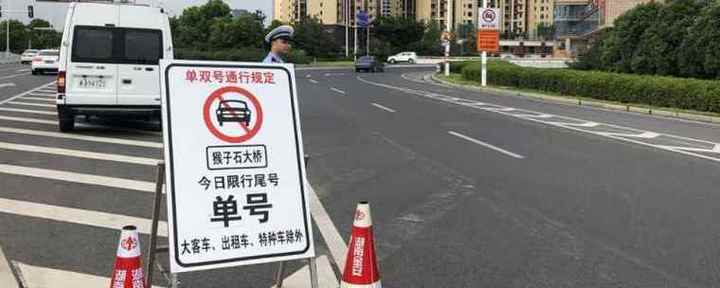 已在限行路段无法避开
