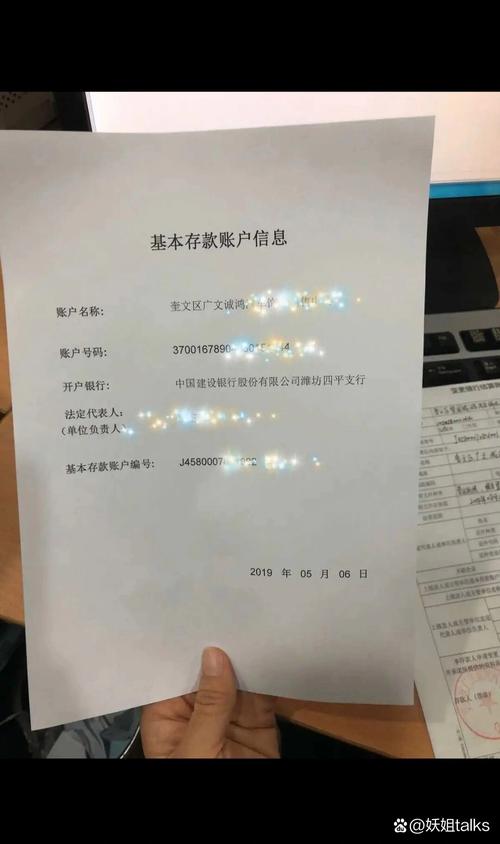 wegic删除账户就是注销吗