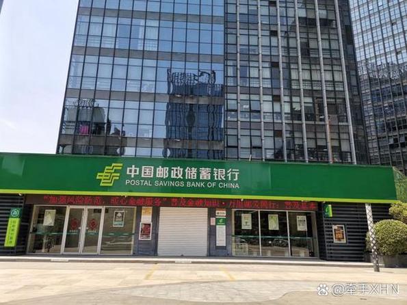 邮政银行一类账户是什么意思