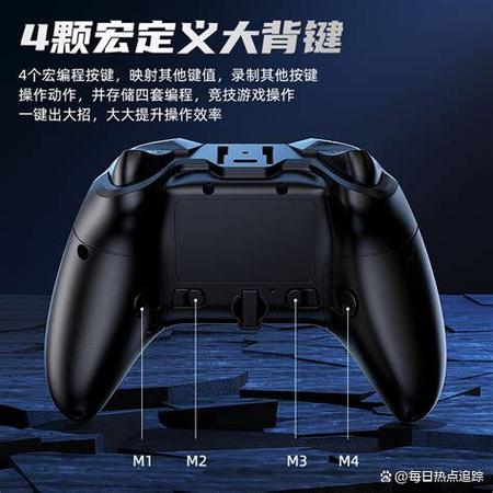 xbox手柄重新配对截图3
