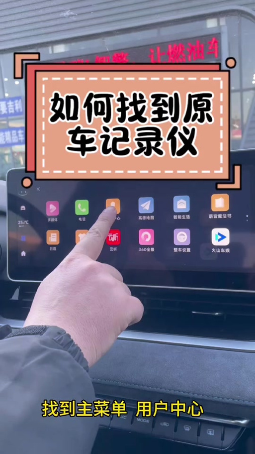 星瑞助手[手机端].apk