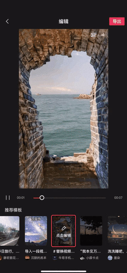 剪映添加gif动态图片的作用