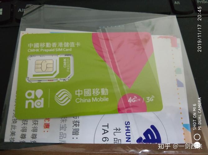 去香港买什么手机卡