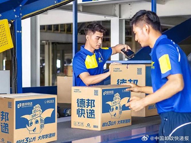 德邦合伙人还能干吗 德邦合伙人还能干吗