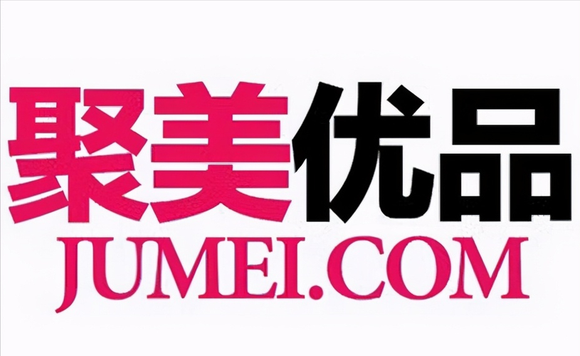 聚美app是聚美优品吗